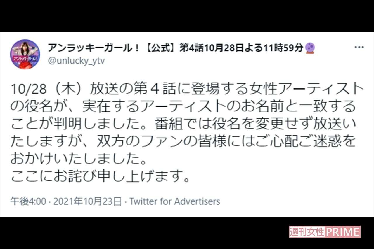 峯岸みなみ、ドラマの役名がモー娘。メンバーと丸かぶり！“野中美希”の不運