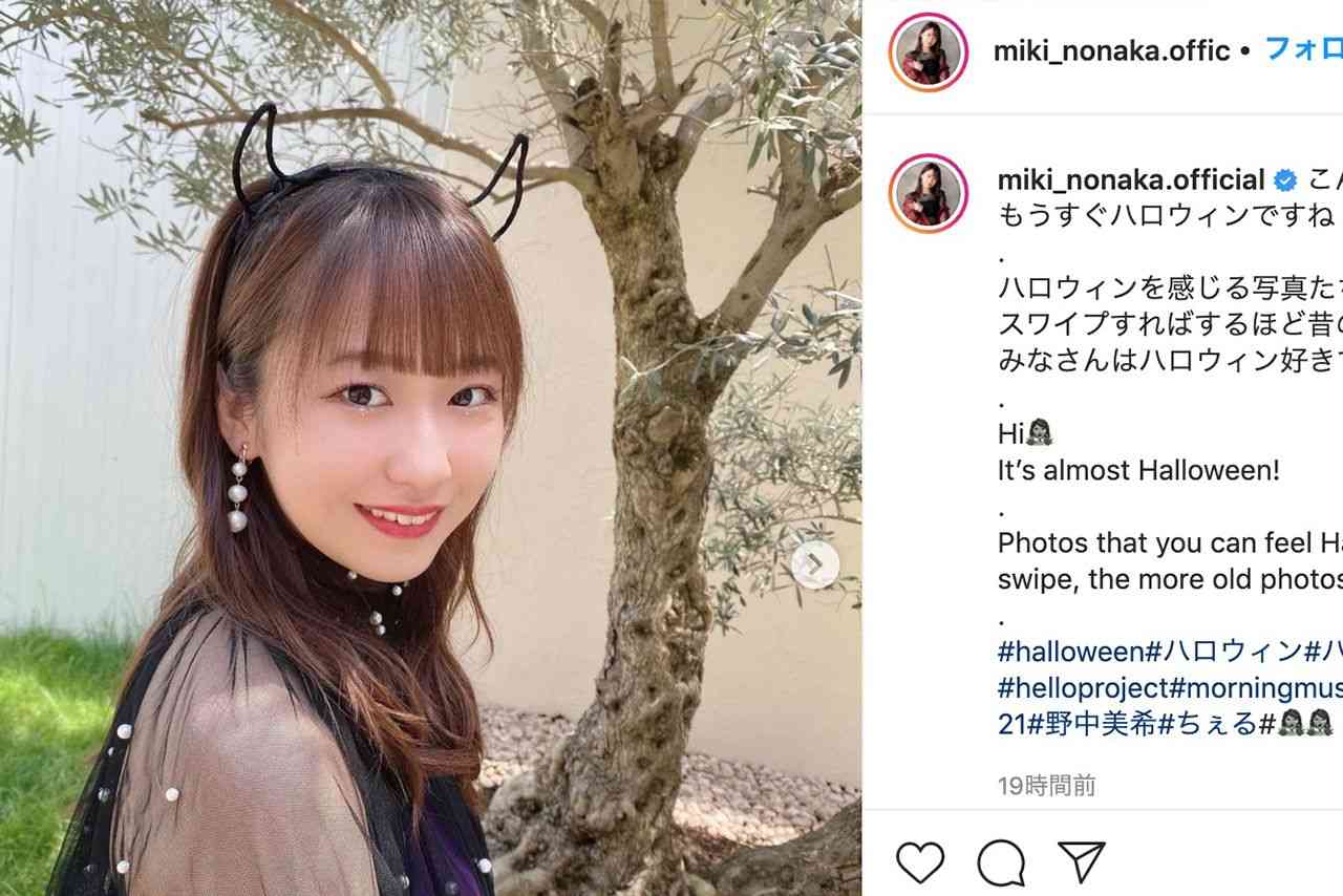 峯岸みなみ、ドラマの役名がモー娘。メンバーと丸かぶり！“野中美希”の不運