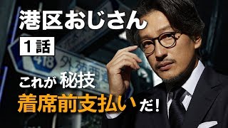 東京カレンダー