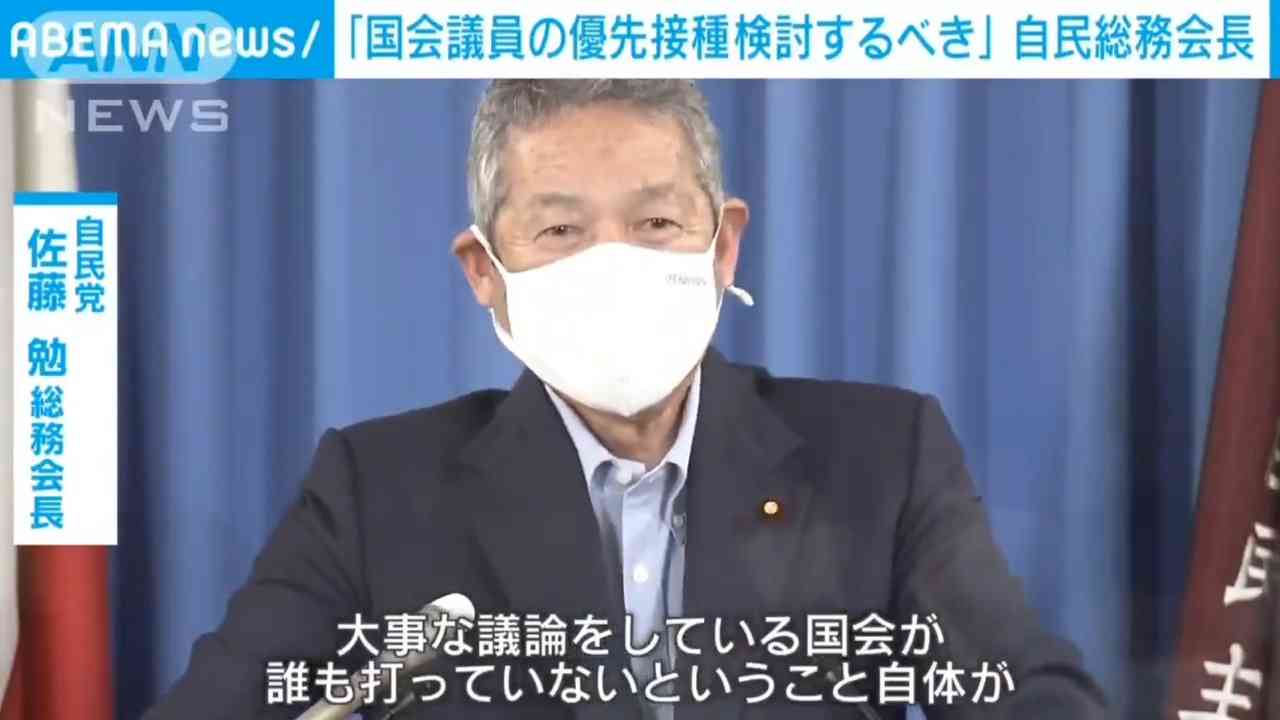 !!!大スクープ!!! 国会議員がワクチン接種して無い事が判明!!!!!!! - ニコニコ動画
