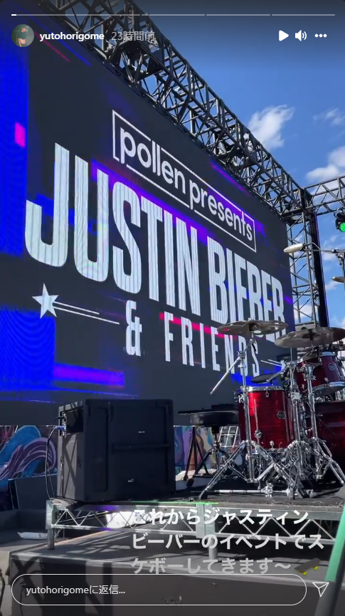 堀米雄斗　ジャスティン・ビーバーのイベントでスケボー　海外からも反響