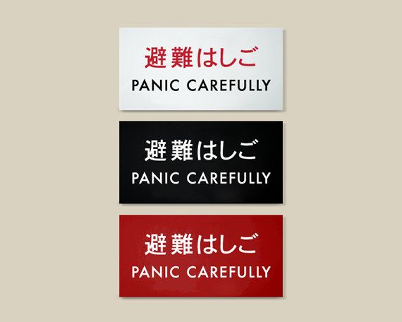 面白い誤字・誤植を貼ってコロナの憂鬱を吹き飛ばすトピpart5