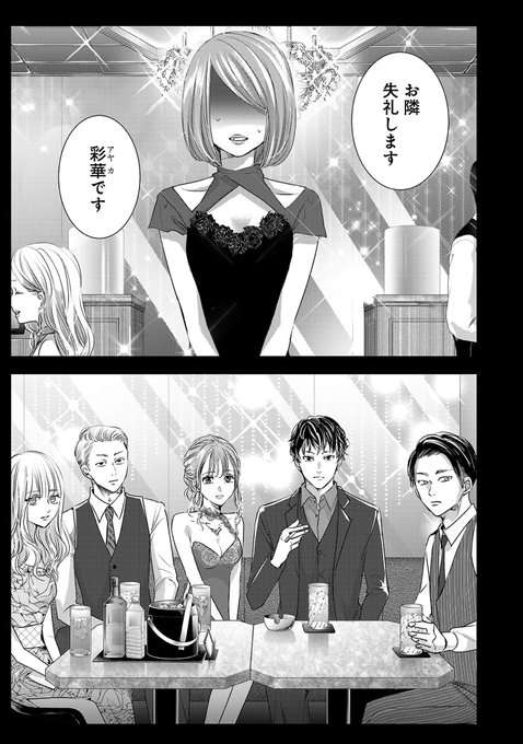 をのひなお (@wnhno) さんの漫画 | 107作目 | ツイコミ(仮)