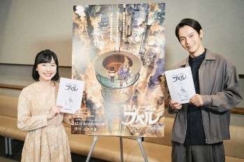 窪田正孝＆芦田愛菜　アニメ映画「えんとつ町のプペル」でW主演＆初共演　原作・西野がラブコール