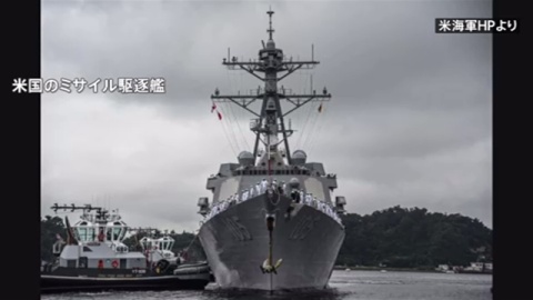 アメリカとカナダの軍艦が台湾海峡航行、中国軍は反発（TBS系（JNN）） - Yahoo!ニュース