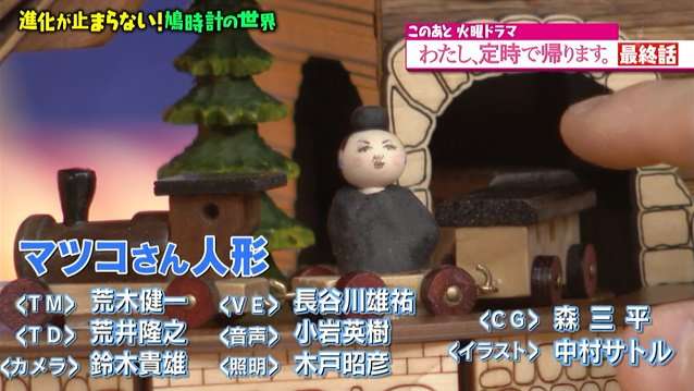 マツコ、母親の死で部屋がゴミ屋敷寸前に「“タガ”が外れてしまった」