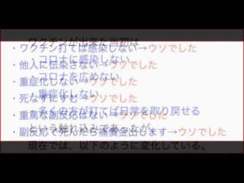 うそでした - YouTube