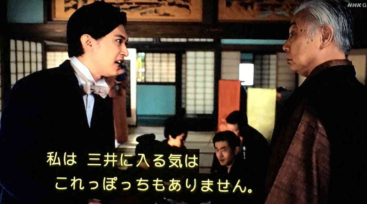 【実況・感想】青天を衝け (32)「栄一、銀行を作る」