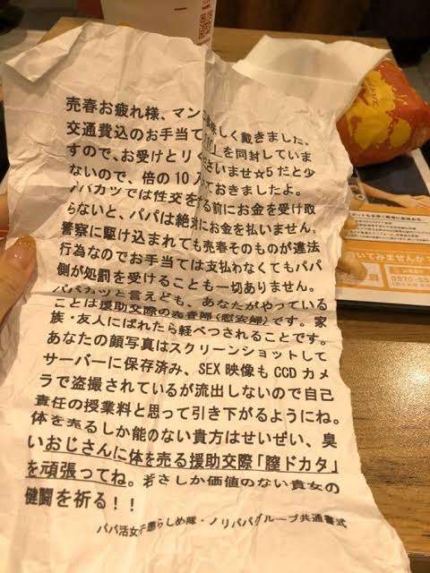 仕事のストレスを発散するトピ