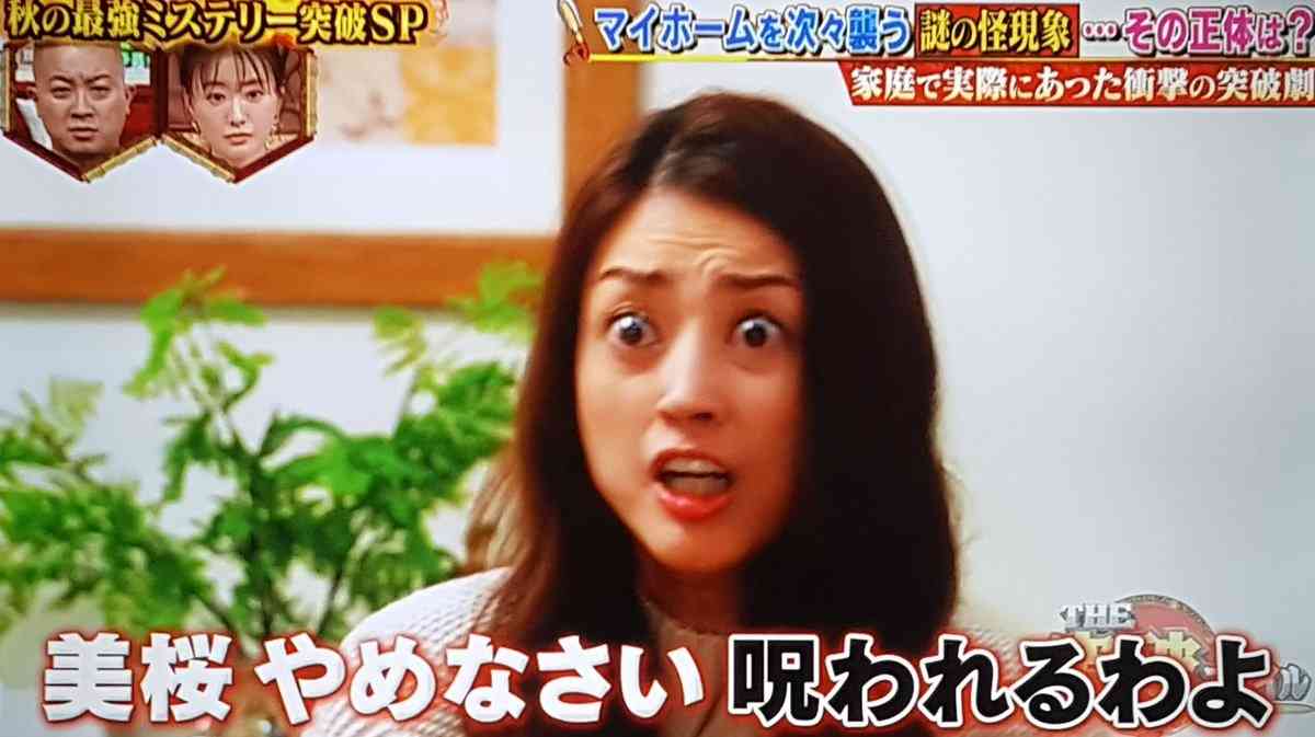 小沢真珠 わが子たちは「なにかされるかも」と…掃除機かけたら「お姉ちゃんが『妹吸われちゃう』って」