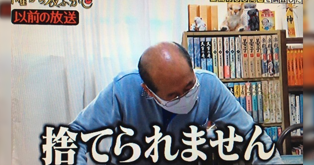 元プロ棋士・桐谷さんの将棋に関する膨大なコレクションは将棋ライターの方が引き継ぐことに。将棋ファン「処分されずによかった」 - Togetter