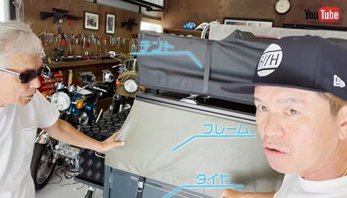 「いいじゃん。俺にくれよ」　岩城滉一、ヒロミの購入ほやほやジムニートレーラーを強奪!?　岩城スタイル炸裂の70歳誕プレに（ねとらぼ） - Yahoo!ニュース