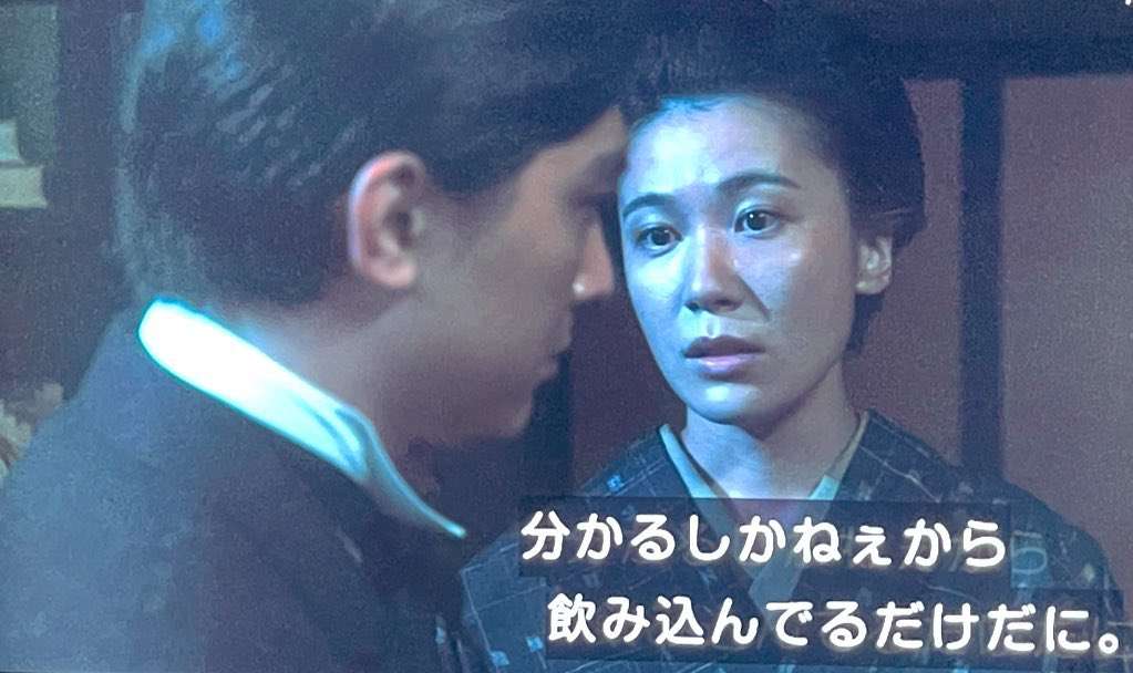 【実況・感想】青天を衝け (32)「栄一、銀行を作る」