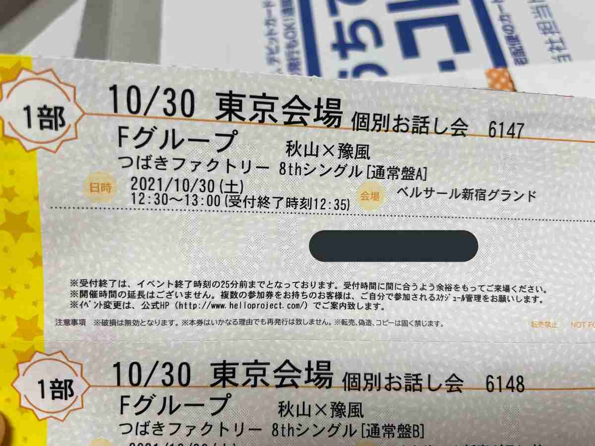 現役のハロプロを語ろう!Part4