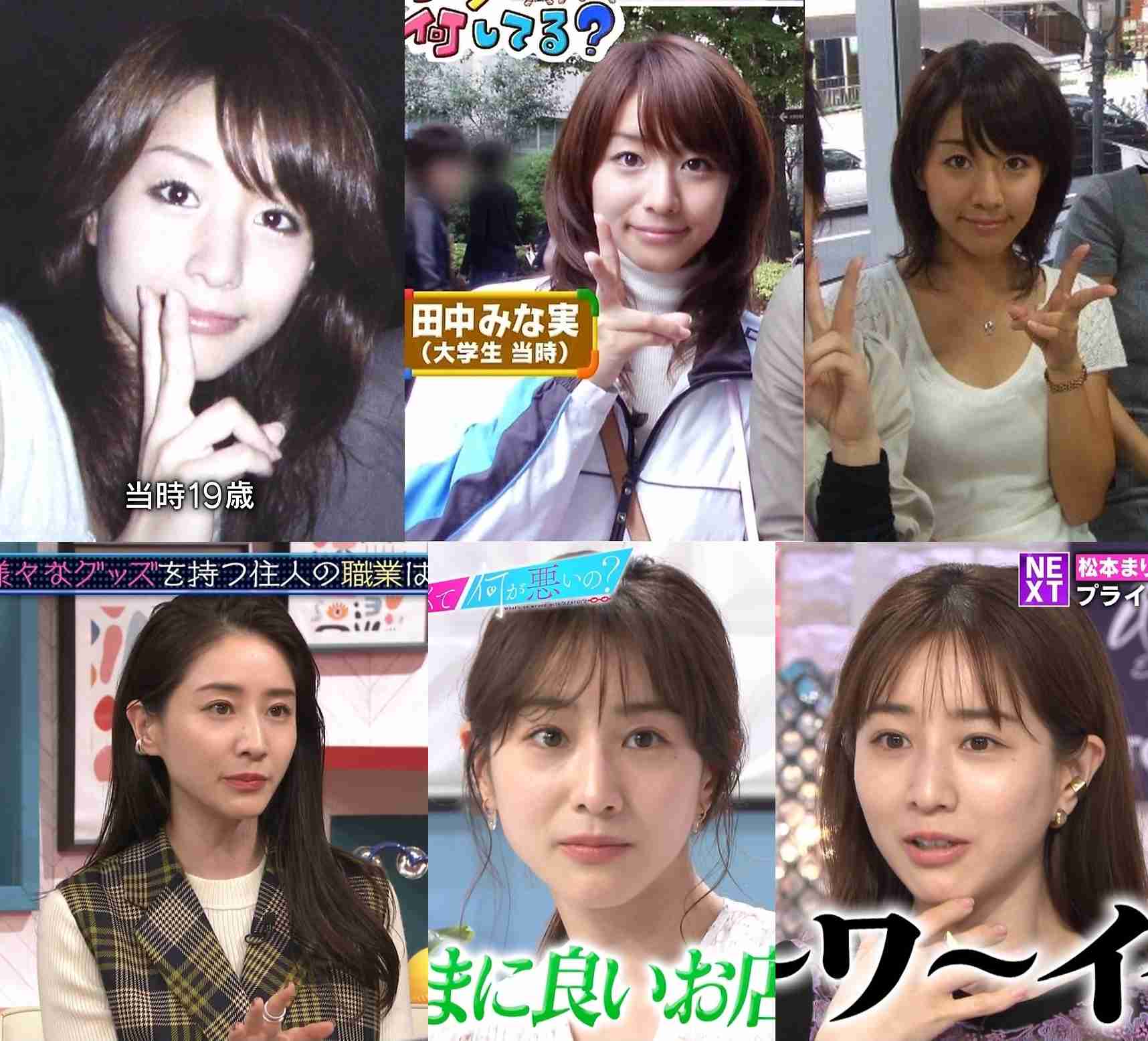 「サンジャポ」爆問・田中裕二　青木裕子×田中みな実のバトル暴露