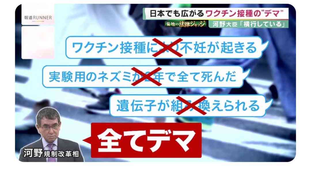 玉川徹氏が提案“ワクチンを打った人はもう飲酒もいいんじゃないか”