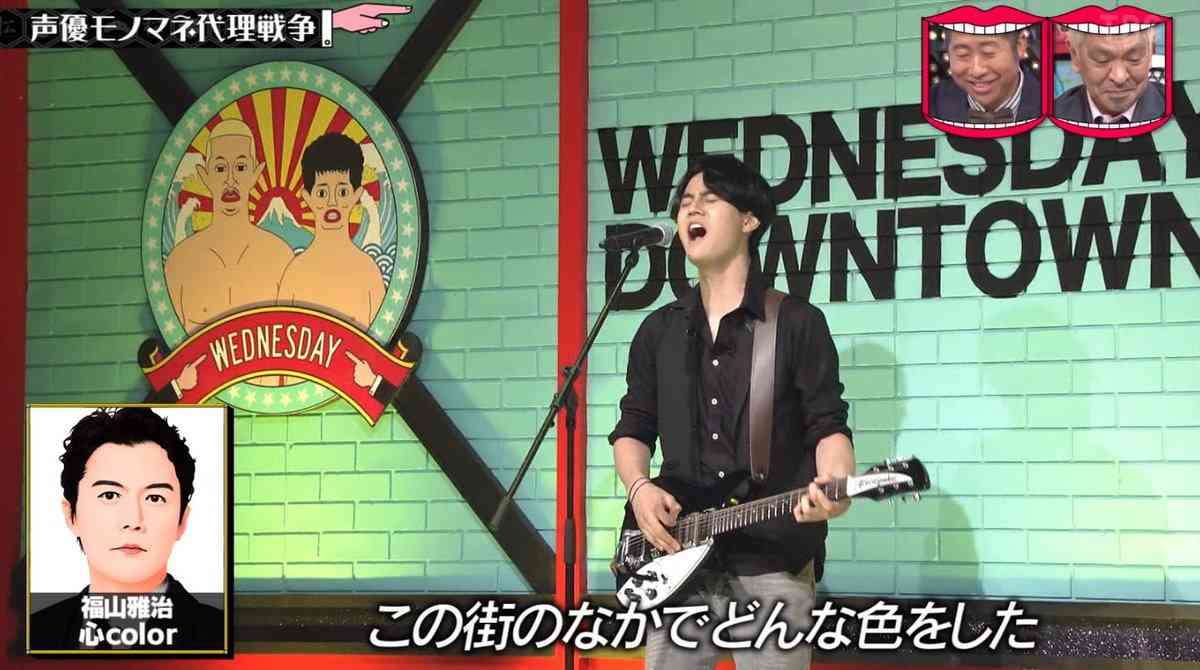 水曜日のダウンタウンが好きな人