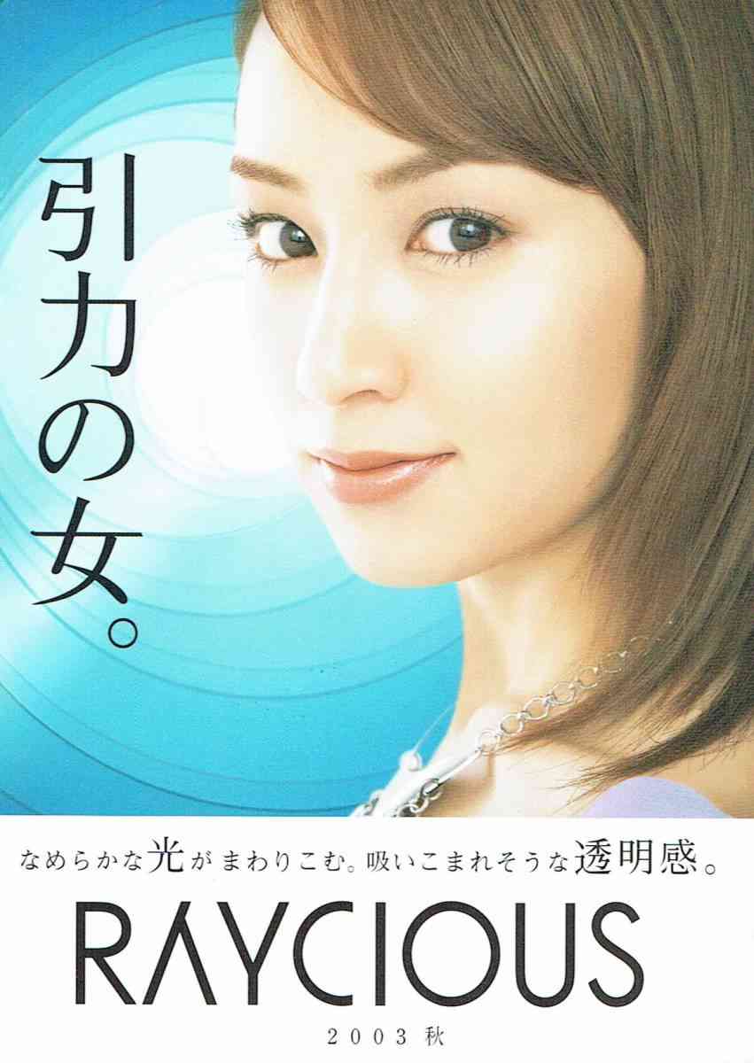 昔流行った美人顔を語りたい