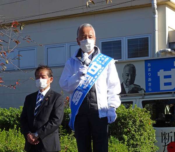 【甘利明】甘利幹事長まさかの落選危機で錯乱状態！「私がいなくなれば大変なことになる」と絶叫演説｜日刊ゲンダイDIGITAL