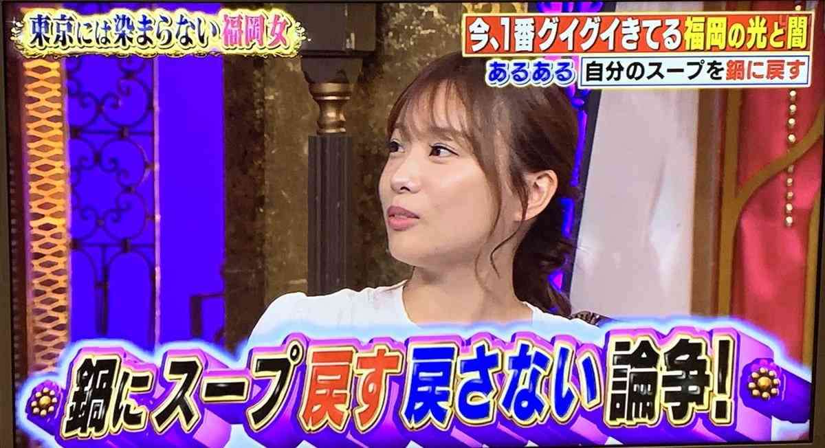 指原莉乃＆重盛さと美「鍋のシメ前に汁戻す」にざわざわ