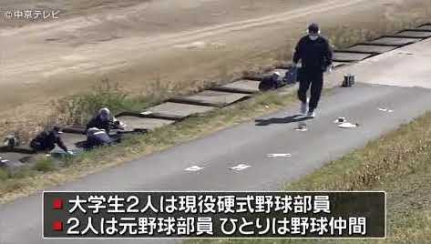 路上生活の男性殺人事件　少年5人は野球仲間　計画的に襲撃か　岐阜県警