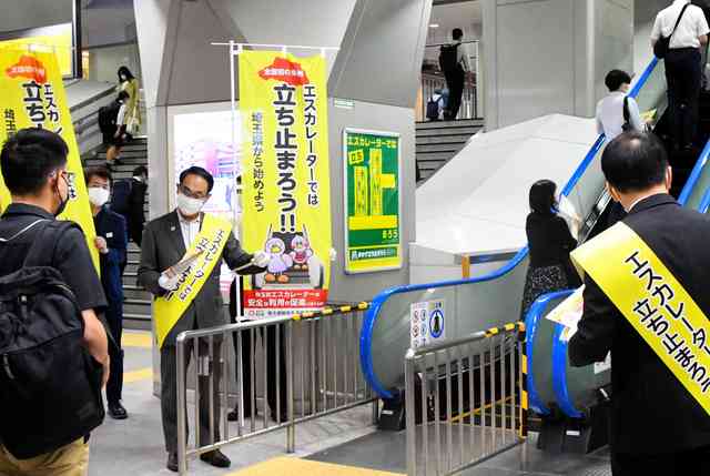 「エスカレーター歩かないで」 埼玉県が条例施行　まだ右側歩く人も