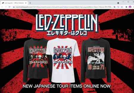 韓国大学教授「旭日旗の使用を中断しろ」レッド・ツェッペリンに抗議＝韓国報道（WoW!Korea） - Yahoo!ニュース