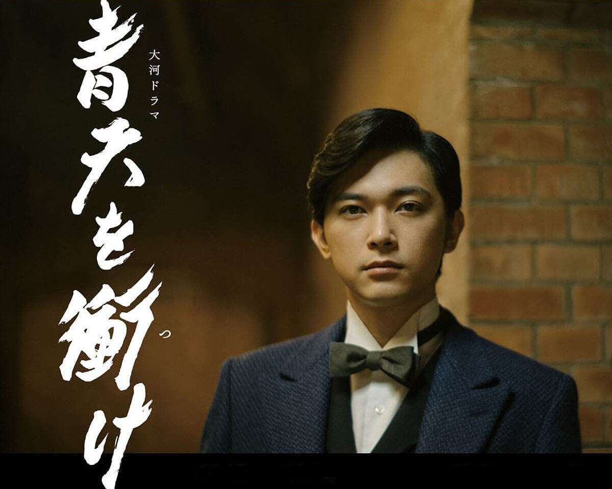 【実況・感想】青天を衝け (32)「栄一、銀行を作る」