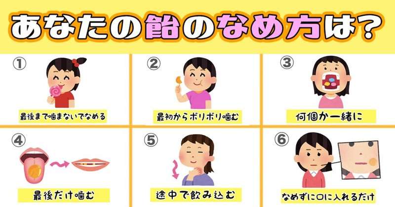 【心理テスト】あなたの○○がバレちゃいます（2019年12月27日）｜BIGLOBEニュース