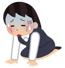 大人数の職場でパートしてる方