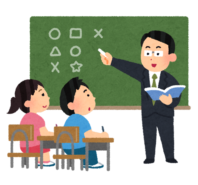 学生時代、謎だったルール