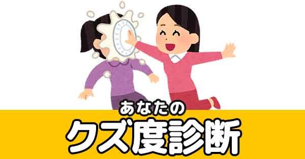 頑張れない自分との向き合い方 ガールズちゃんねる Girls Channel