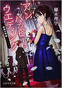 盗聴器探しで衝撃、結婚式のサクラでハプニング…私が経験した不思議なアルバイト