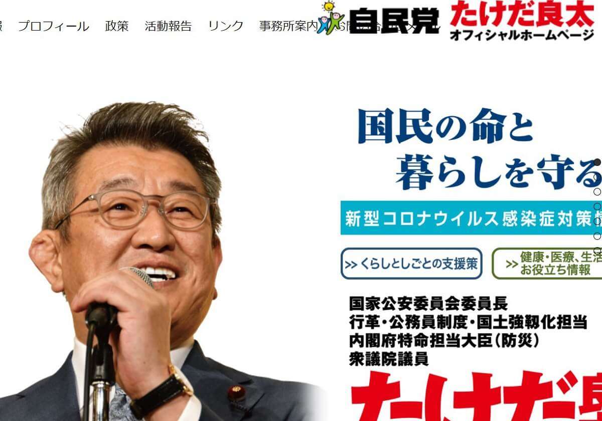 武田・新総務相、政治資金から年1510万円を飲食代に拠出…狙われるスキャンダル