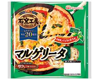 石窯工房® マルゲリータ - パン・ピザ | 日本ハム 