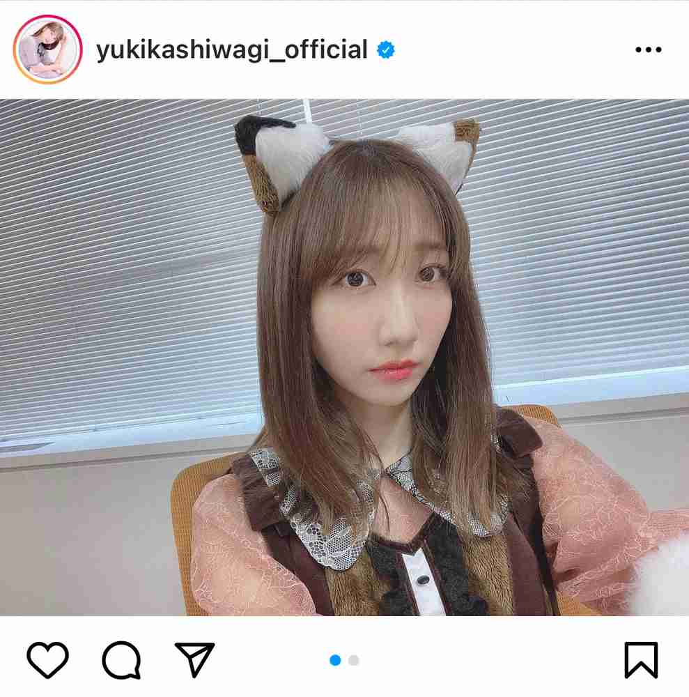 柏木由紀　キュートな猫耳姿にファンうっとり「30歳に見えない」「破壊力すごい」