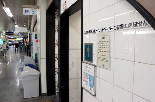 紙なしトイレに不満続出　ＪＲ福山駅、乗車人数県内２位にもかかわらず【こちら編集局です　あなたの声から】 