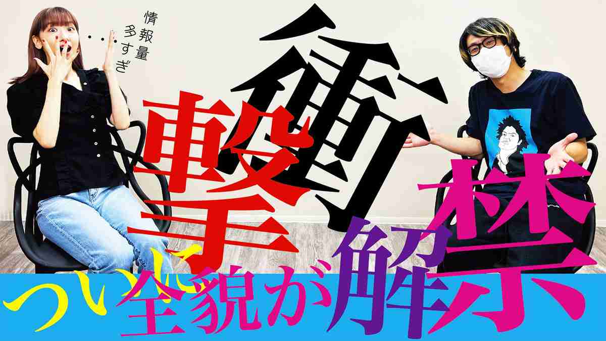 〝禁断の選抜総選挙〟でＡＫＢ４８柏木由紀がＷＡＣＫ７グループと新グループ結成（東スポWeb） - Yahoo!ニュース