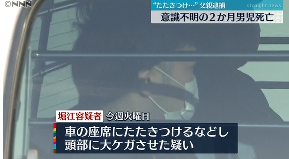 茨城・たたきつけられ重体の乳児死亡 逮捕の父親、日常的に虐待か
