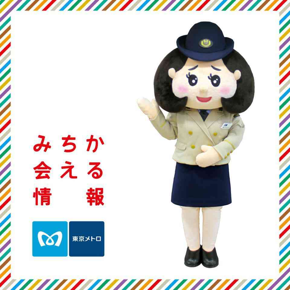 千葉県警の女性キャラ“性的”抗議 制作会社の女性代表が反論「制作に携わったのは全て女性」