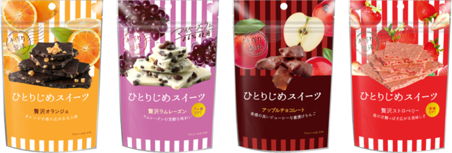 市販の好きなチョコの菓子パン、チョコスイーツ