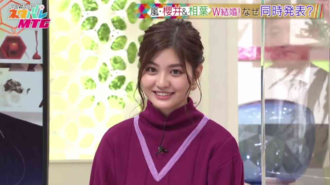 今田耕司ネタバレＭＴＧ 2021年10月2日 ▽櫻井＆相葉Ｗ結婚▽眞子さま結婚発表▽総裁選秘裏側 FULL - YouTube
