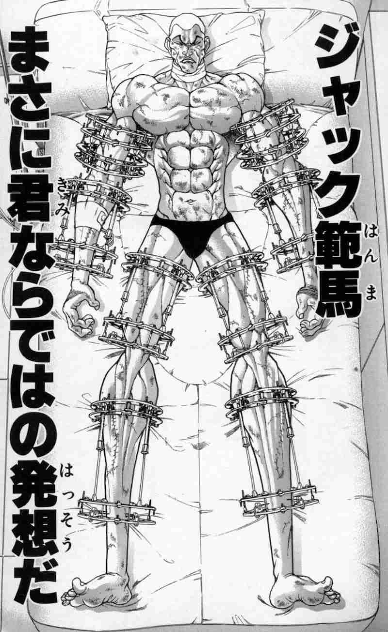 500万円で身長を10cm買った30歳医師に聞く「高身長は本当にモテるのか？」
