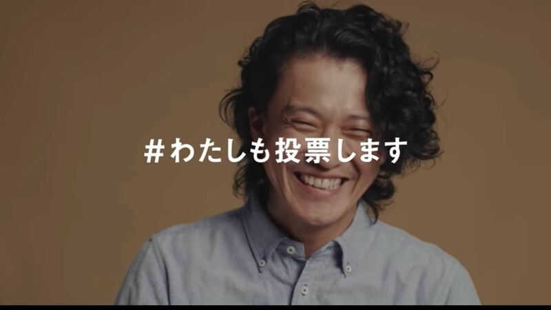 小栗旬さんやローラさんの投票呼びかけは、「若者の選挙離れ」を食い止めることができるか（徳力基彦） - 個人 - Yahoo!ニュース