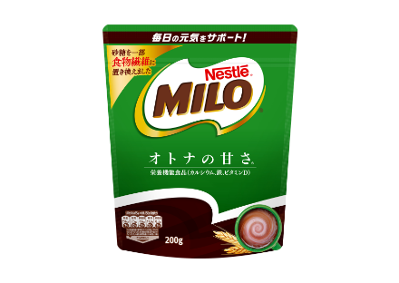 美味しいから食べてみて!!!