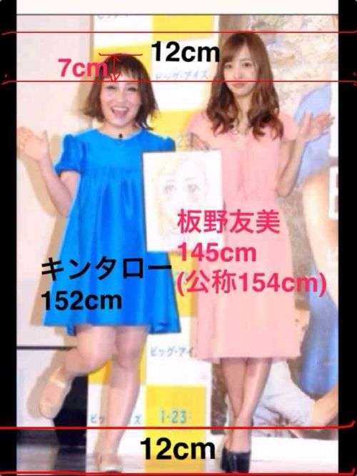 第1子出産の板野友美、赤ちゃんの最新ショット公開「身長高くなるといいなぁ　私はチビチビなので」