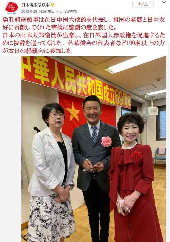 れいわ山本太郎代表、東京8区で出馬　自民・石原元幹事長と対決へ
