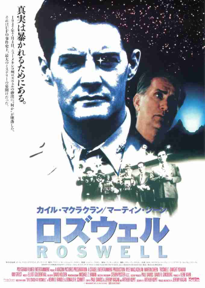 宇宙人、UFOを題材にした面白い映画や小説、記事を紹介しあいませんか？