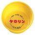 濱谷晃一 on Twitter: 