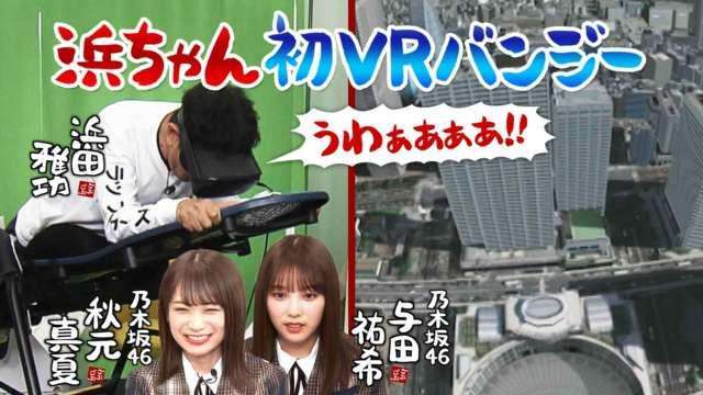 ごぶごぶ｜民放公式テレビポータル「TVer（ティーバー）」 - 無料で動画見放題